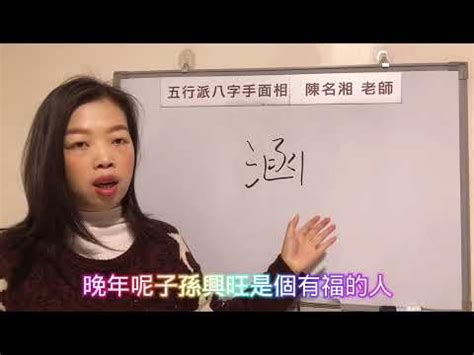 涵姓名學|【涵姓名學】識透「涵」字姓名學：揭秘你的人格密語